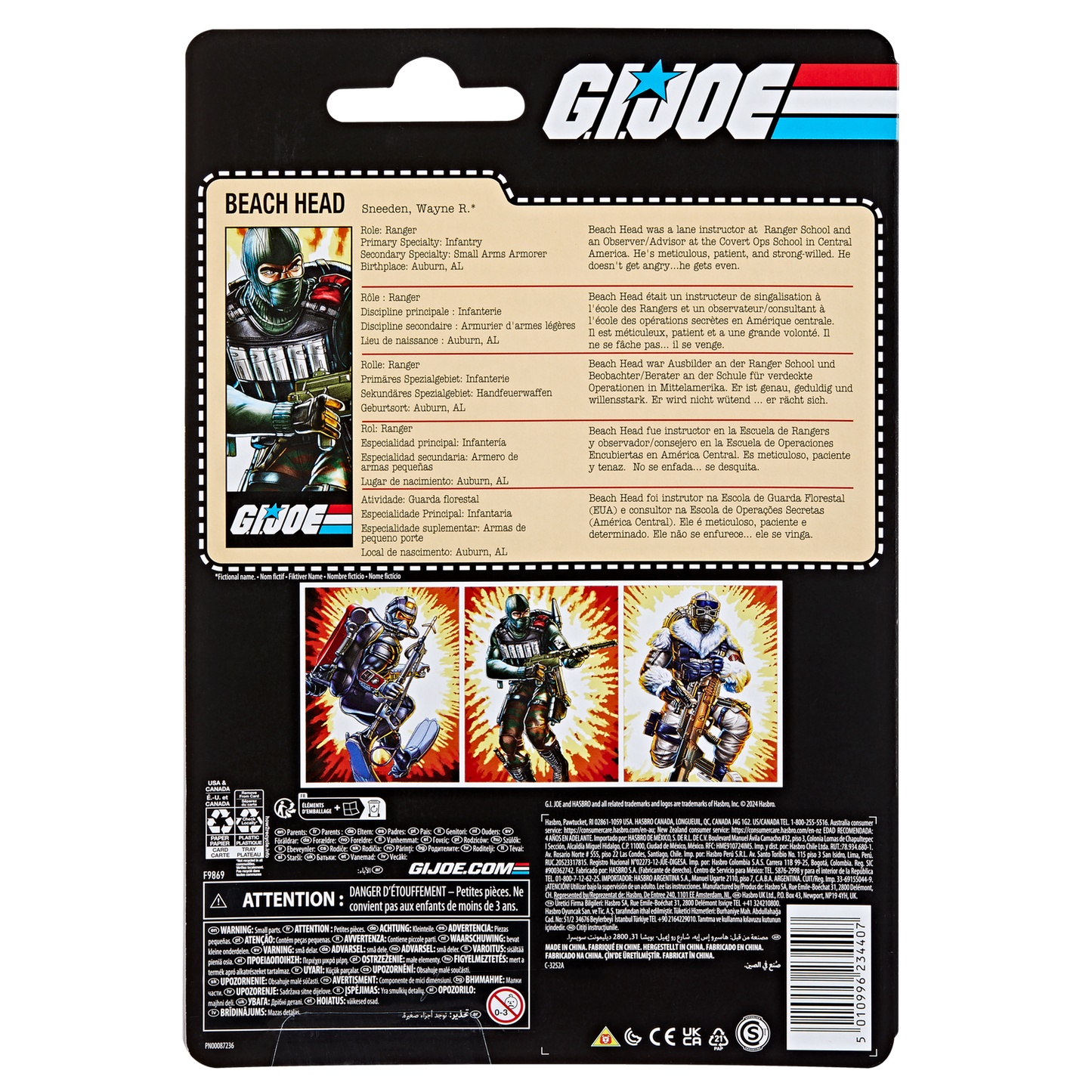 G.I. Joe Classified Series Retro Cardback Beach Head