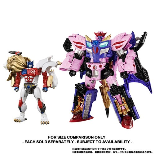 (Pre-Order) Transformers - New Legends - Beast Wars II - NL-05 Galvatron