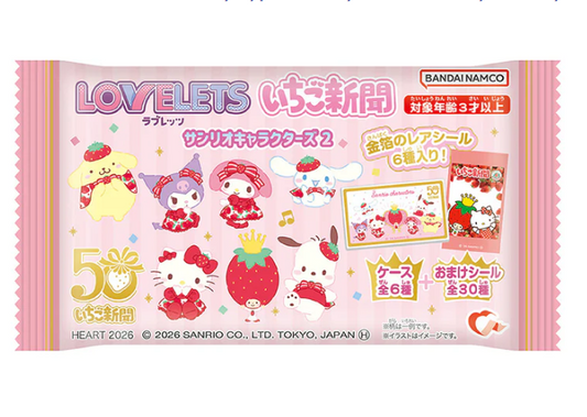 Sanrio Lovelets