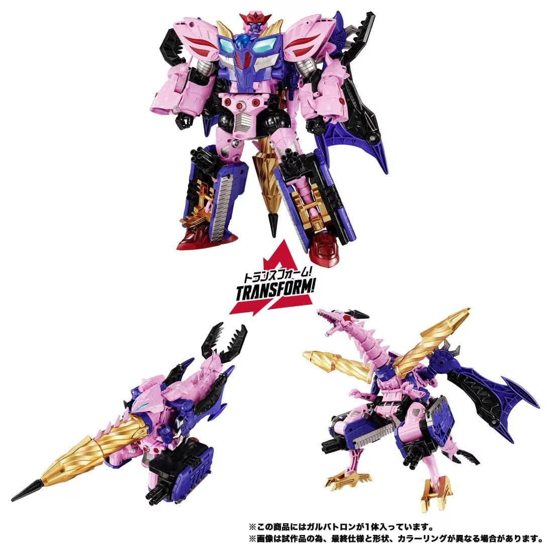(Pre-Order) Transformers - New Legends - Beast Wars II - NL-05 Galvatron