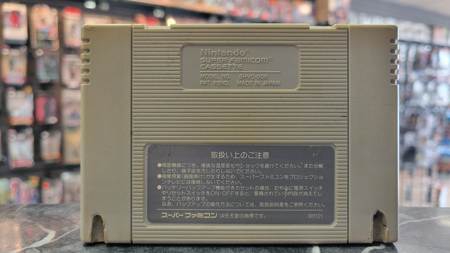 F-Zero Japanese cartridge (Super Nintendo SNES, 1990)